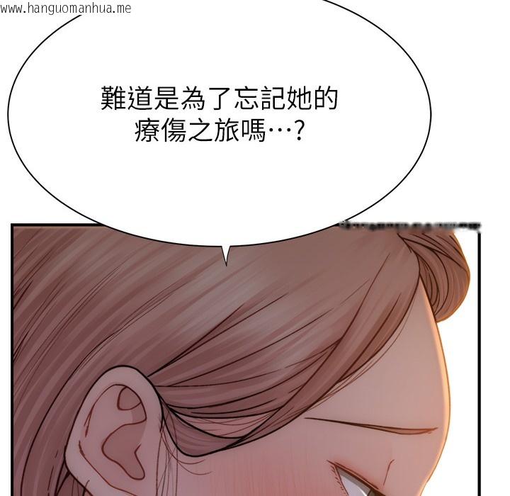 韩国漫画继母的香味韩漫_继母的香味-第67话-志远争夺战在线免费阅读-韩国漫画-第111张图片