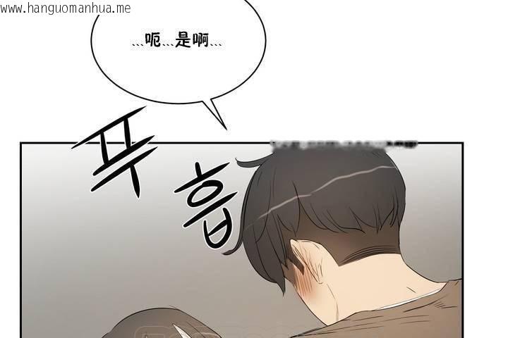 韩国漫画性教育/独家培训/培训之春/Sex-lesson韩漫_性教育/独家培训/培训之春/Sex-lesson-第1话在线免费阅读-韩国漫画-第183张图片