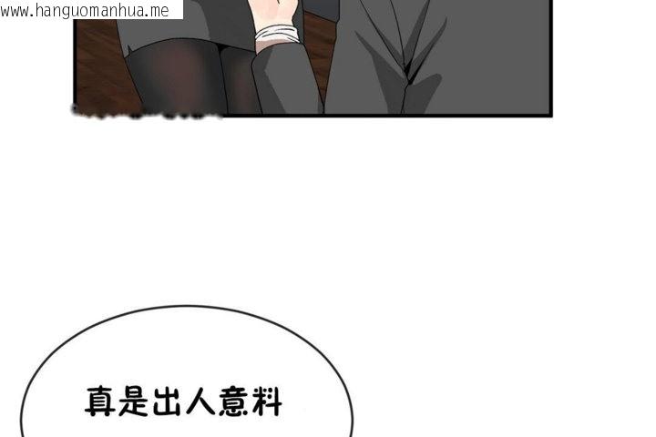 韩国漫画男公关与富家女/Deceptions/特殊宴会-五夫人/Host到金汤匙/金汤匙韩漫_男公关与富家女/Deceptions/特殊宴会-五夫人/Host到金汤匙/金汤匙-第42话在线免费阅读-韩国漫画-第13张图片