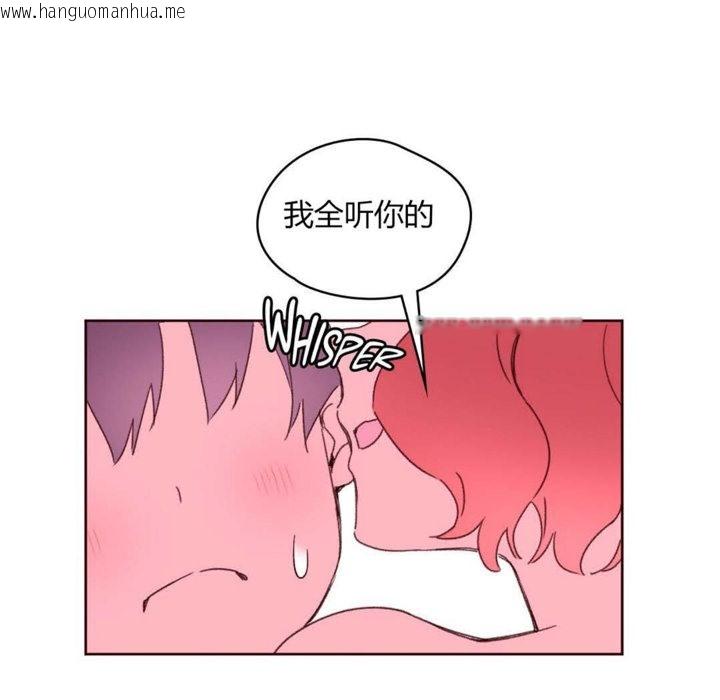 韩国漫画秘香韩漫_秘香-第30话在线免费阅读-韩国漫画-第50张图片