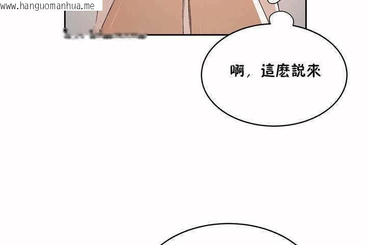 韩国漫画性教育/独家培训/培训之春/Sex-lesson韩漫_性教育/独家培训/培训之春/Sex-lesson-第8话在线免费阅读-韩国漫画-第120张图片