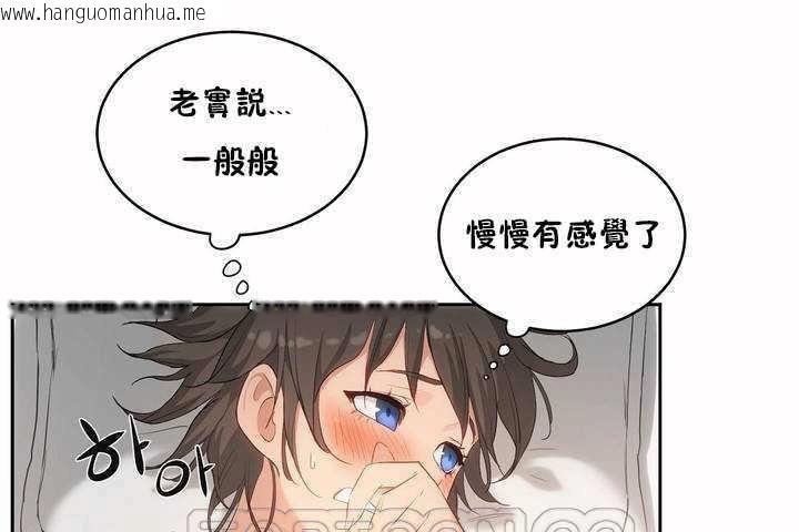 韩国漫画性教育/独家培训/培训之春/Sex-lesson韩漫_性教育/独家培训/培训之春/Sex-lesson-第4话在线免费阅读-韩国漫画-第69张图片