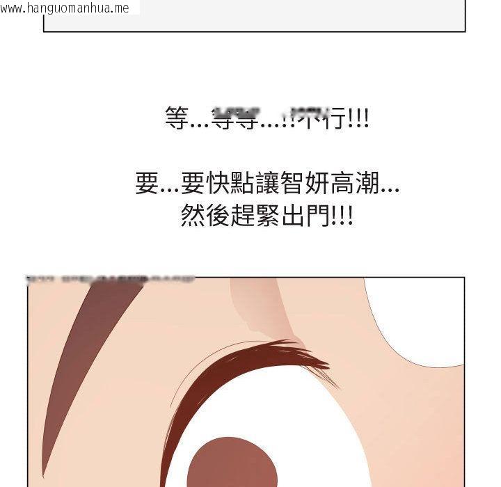 韩国漫画只为满足你/共享计划/狩猎之路：代理爱情韩漫_只为满足你/共享计划/狩猎之路：代理爱情-第47话在线免费阅读-韩国漫画-第60张图片