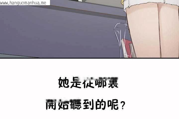 韩国漫画性教育/独家培训/培训之春/Sex-lesson韩漫_性教育/独家培训/培训之春/Sex-lesson-第6话在线免费阅读-韩国漫画-第155张图片