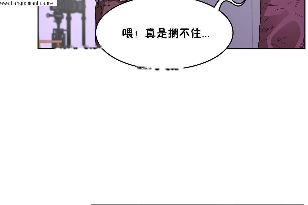 韩国漫画性教育/独家培训/培训之春/Sex-lesson韩漫_性教育/独家培训/培训之春/Sex-lesson-第26话在线免费阅读-韩国漫画-第32张图片