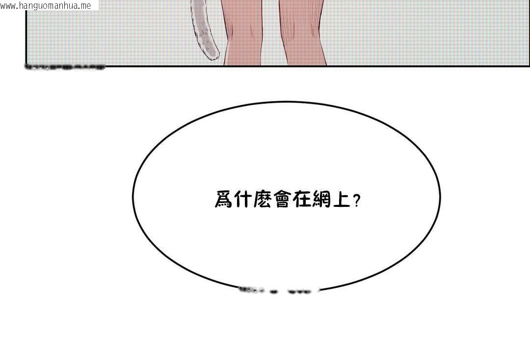 韩国漫画性教育/独家培训/培训之春/Sex-lesson韩漫_性教育/独家培训/培训之春/Sex-lesson-第32话在线免费阅读-韩国漫画-第149张图片