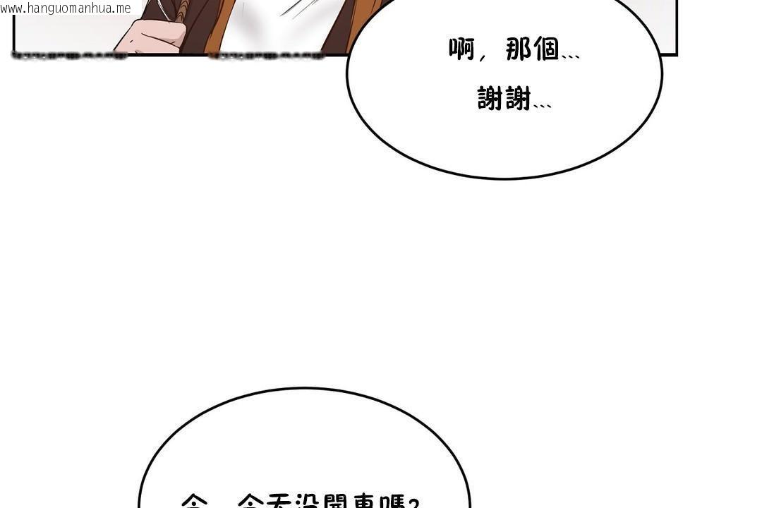 韩国漫画性教育/独家培训/培训之春/Sex-lesson韩漫_性教育/独家培训/培训之春/Sex-lesson-第25话在线免费阅读-韩国漫画-第73张图片