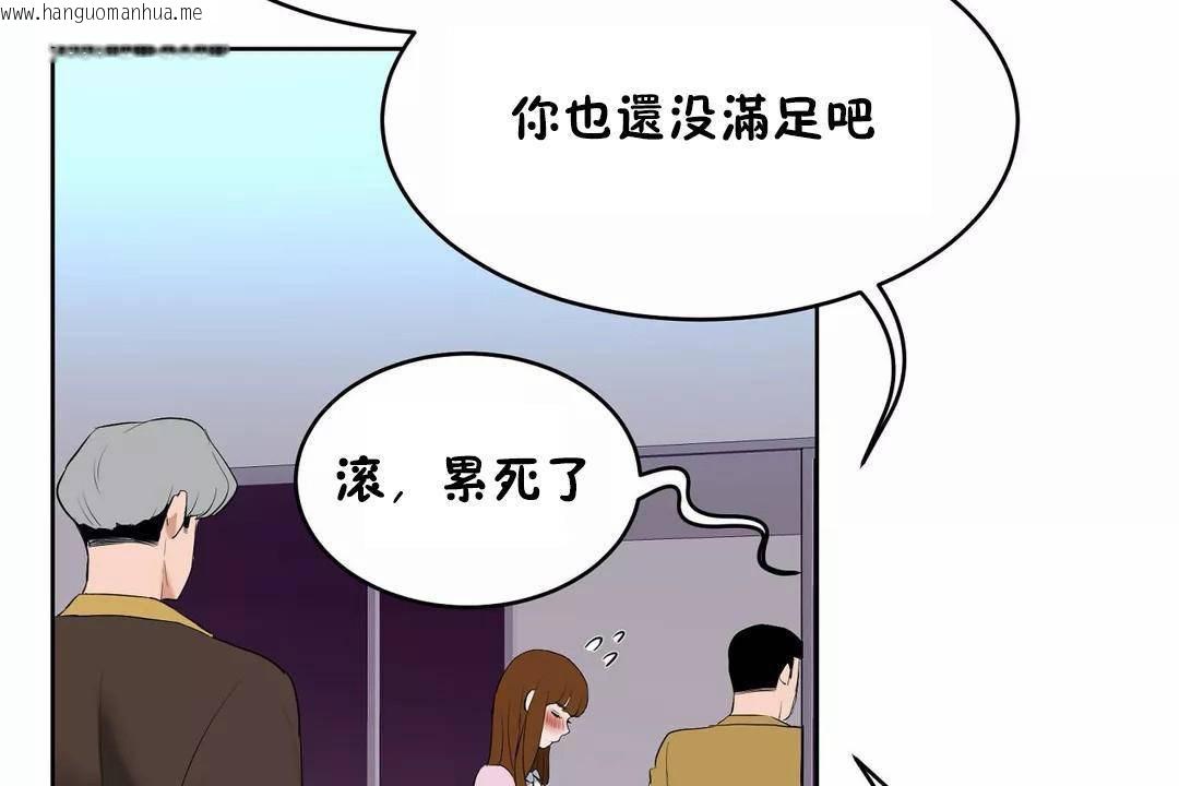 韩国漫画性教育/独家培训/培训之春/Sex-lesson韩漫_性教育/独家培训/培训之春/Sex-lesson-第45话在线免费阅读-韩国漫画-第192张图片