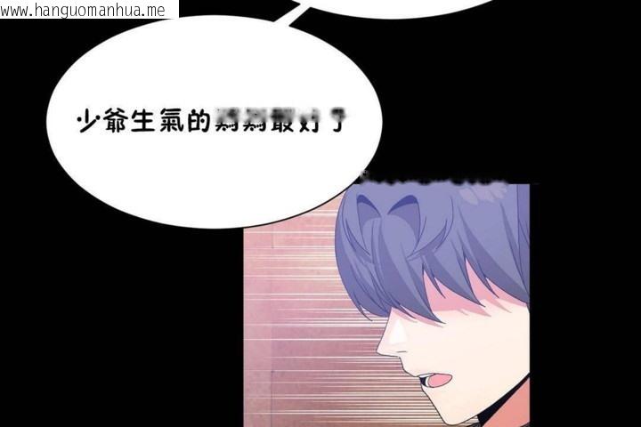 韩国漫画男公关与富家女/Deceptions/特殊宴会-五夫人/Host到金汤匙/金汤匙韩漫_男公关与富家女/Deceptions/特殊宴会-五夫人/Host到金汤匙/金汤匙-第56话在线免费阅读-韩国漫画-第103张图片