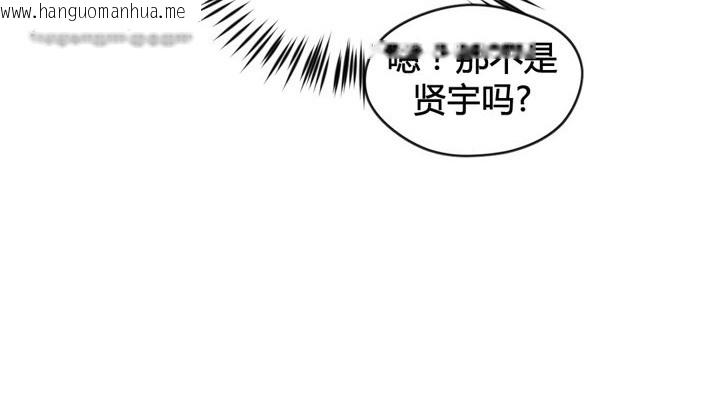 韩国漫画秘香韩漫_秘香-第34话在线免费阅读-韩国漫画-第65张图片