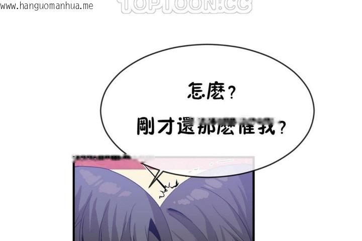 韩国漫画男公关与富家女/Deceptions/特殊宴会-五夫人/Host到金汤匙/金汤匙韩漫_男公关与富家女/Deceptions/特殊宴会-五夫人/Host到金汤匙/金汤匙-第48话在线免费阅读-韩国漫画-第88张图片