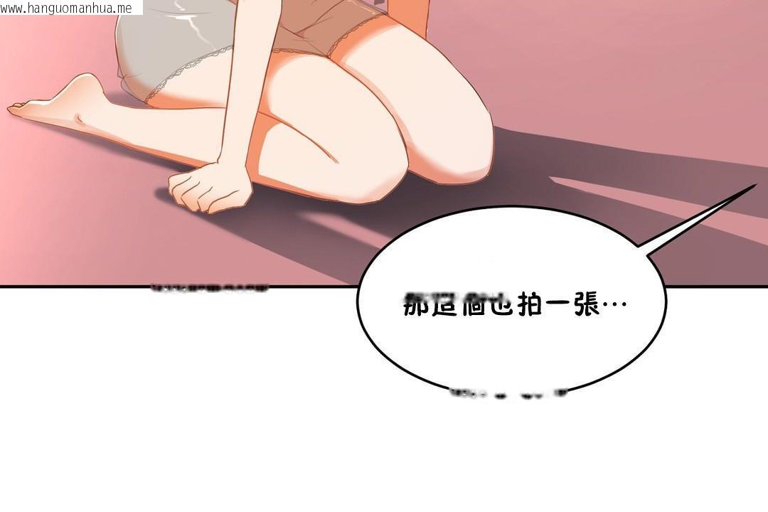 韩国漫画性教育/独家培训/培训之春/Sex-lesson韩漫_性教育/独家培训/培训之春/Sex-lesson-第35话在线免费阅读-韩国漫画-第71张图片