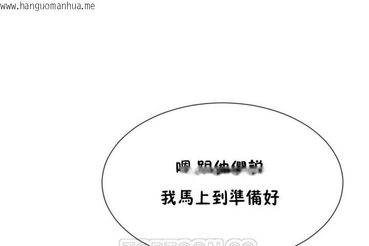 韩国漫画男公关与富家女/Deceptions/特殊宴会-五夫人/Host到金汤匙/金汤匙韩漫_男公关与富家女/Deceptions/特殊宴会-五夫人/Host到金汤匙/金汤匙-第21话在线免费阅读-韩国漫画-第15张图片