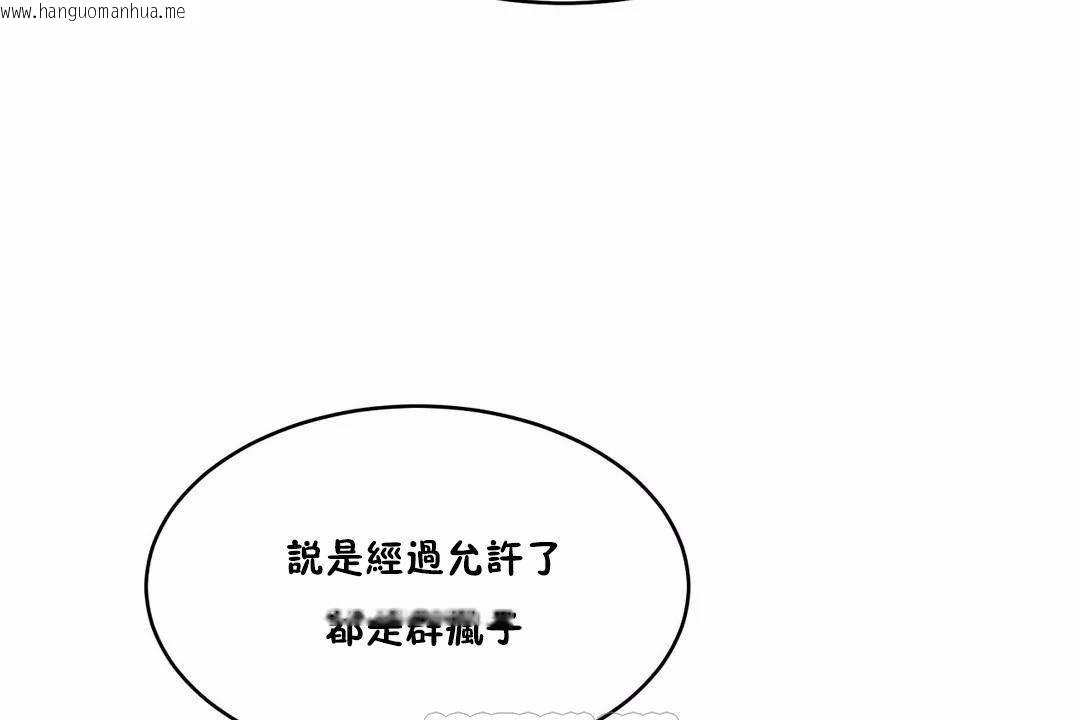 韩国漫画性教育/独家培训/培训之春/Sex-lesson韩漫_性教育/独家培训/培训之春/Sex-lesson-第42话在线免费阅读-韩国漫画-第69张图片