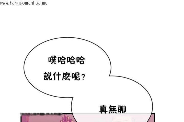 韩国漫画男公关与富家女/Deceptions/特殊宴会-五夫人/Host到金汤匙/金汤匙韩漫_男公关与富家女/Deceptions/特殊宴会-五夫人/Host到金汤匙/金汤匙-第42话在线免费阅读-韩国漫画-第11张图片