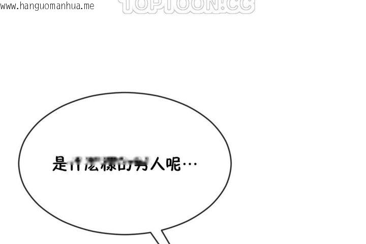 韩国漫画男公关与富家女/Deceptions/特殊宴会-五夫人/Host到金汤匙/金汤匙韩漫_男公关与富家女/Deceptions/特殊宴会-五夫人/Host到金汤匙/金汤匙-第43话在线免费阅读-韩国漫画-第28张图片