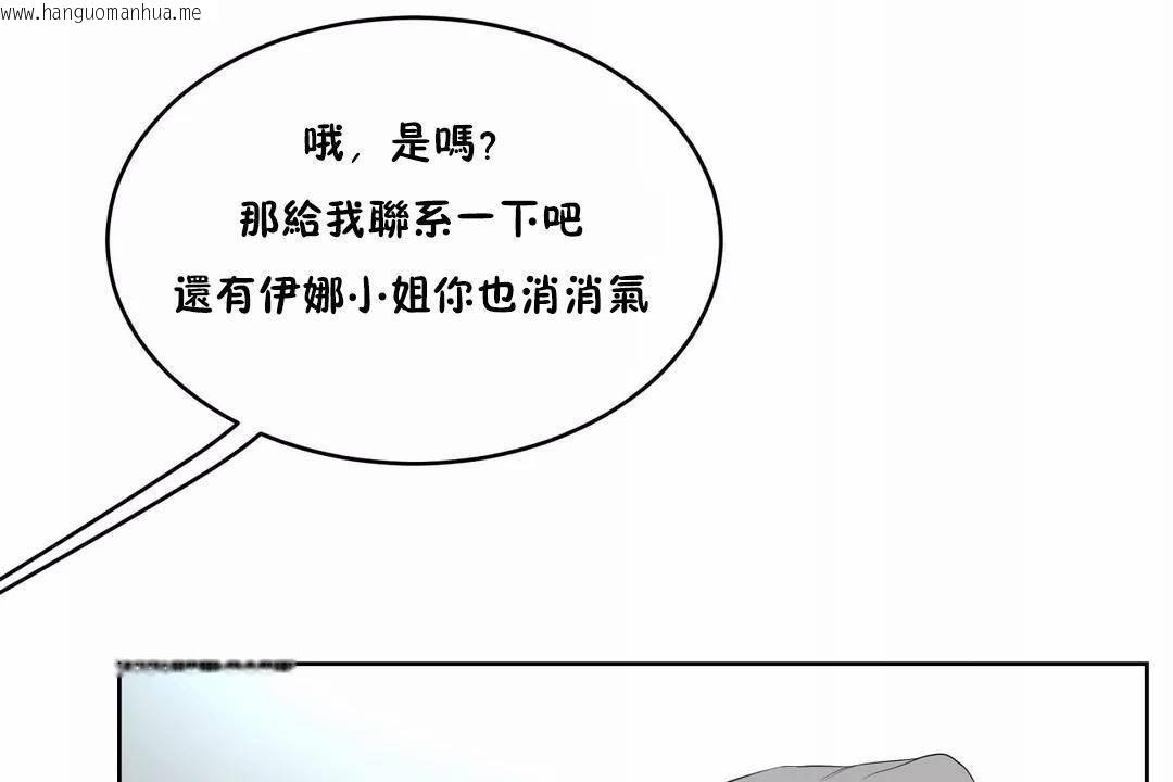 韩国漫画性教育/独家培训/培训之春/Sex-lesson韩漫_性教育/独家培训/培训之春/Sex-lesson-第44话在线免费阅读-韩国漫画-第35张图片