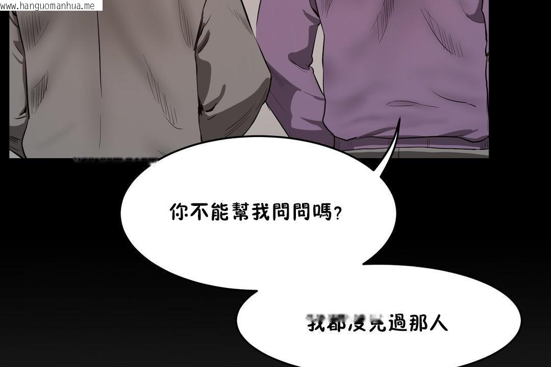 韩国漫画性教育/独家培训/培训之春/Sex-lesson韩漫_性教育/独家培训/培训之春/Sex-lesson-第25话在线免费阅读-韩国漫画-第92张图片