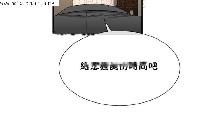 韩国漫画男公关与富家女/Deceptions/特殊宴会-五夫人/Host到金汤匙/金汤匙韩漫_男公关与富家女/Deceptions/特殊宴会-五夫人/Host到金汤匙/金汤匙-第55话在线免费阅读-韩国漫画-第64张图片