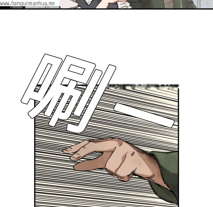 韩国漫画色花穴/金手指韩漫_色花穴/金手指-第6话在线免费阅读-韩国漫画-第27张图片