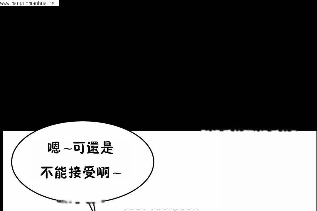 韩国漫画性教育/独家培训/培训之春/Sex-lesson韩漫_性教育/独家培训/培训之春/Sex-lesson-第45话在线免费阅读-韩国漫画-第87张图片