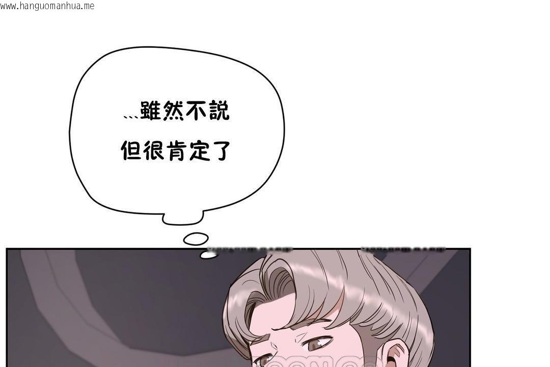 韩国漫画性教育/独家培训/培训之春/Sex-lesson韩漫_性教育/独家培训/培训之春/Sex-lesson-第21话在线免费阅读-韩国漫画-第39张图片