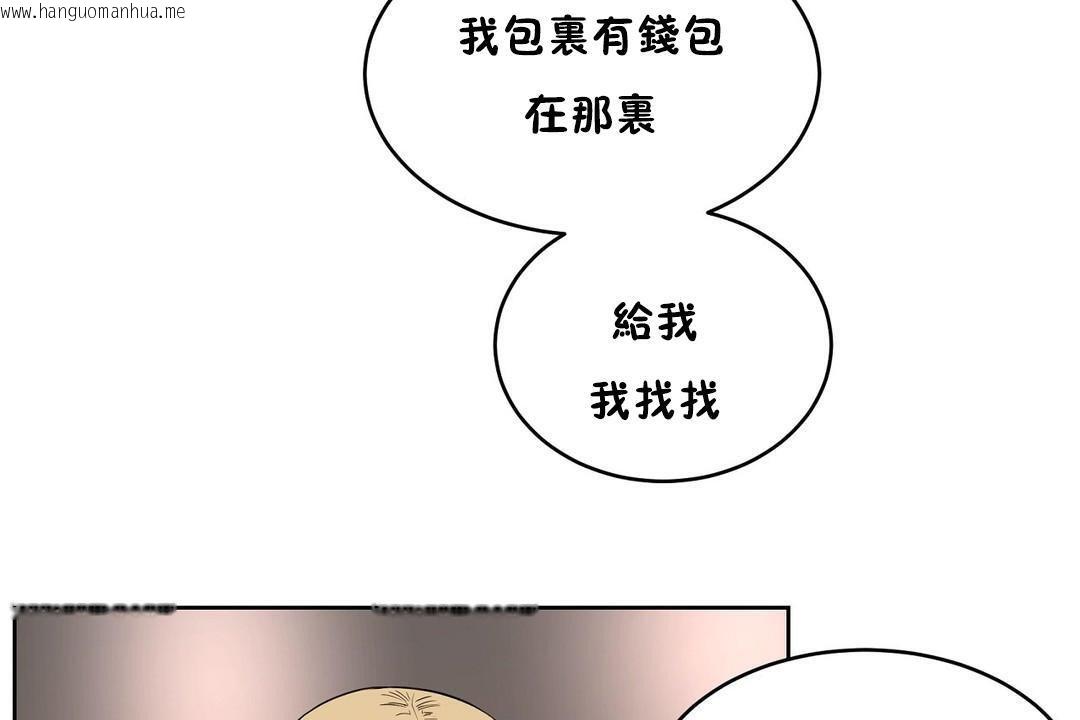 韩国漫画性教育/独家培训/培训之春/Sex-lesson韩漫_性教育/独家培训/培训之春/Sex-lesson-第23话在线免费阅读-韩国漫画-第62张图片