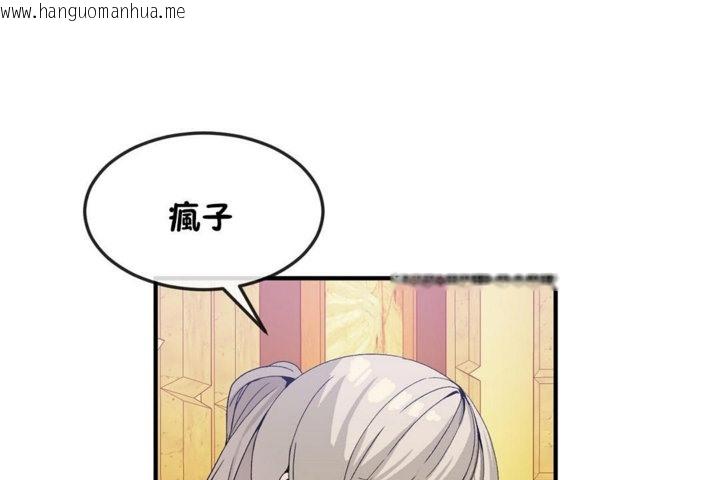 韩国漫画男公关与富家女/Deceptions/特殊宴会-五夫人/Host到金汤匙/金汤匙韩漫_男公关与富家女/Deceptions/特殊宴会-五夫人/Host到金汤匙/金汤匙-第30话在线免费阅读-韩国漫画-第89张图片