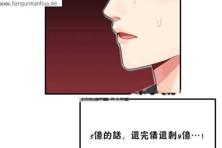 韩国漫画男公关与富家女/Deceptions/特殊宴会-五夫人/Host到金汤匙/金汤匙韩漫_男公关与富家女/Deceptions/特殊宴会-五夫人/Host到金汤匙/金汤匙-第3话在线免费阅读-韩国漫画-第7张图片