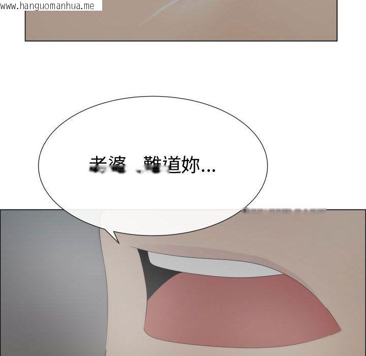 韩国漫画只为满足你/共享计划/狩猎之路：代理爱情韩漫_只为满足你/共享计划/狩猎之路：代理爱情-第14话在线免费阅读-韩国漫画-第58张图片