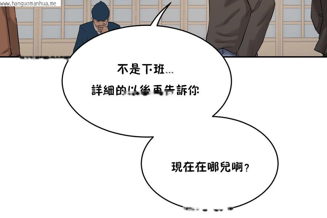 韩国漫画性教育/独家培训/培训之春/Sex-lesson韩漫_性教育/独家培训/培训之春/Sex-lesson-第32话在线免费阅读-韩国漫画-第102张图片