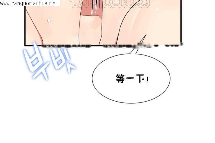 韩国漫画男公关与富家女/Deceptions/特殊宴会-五夫人/Host到金汤匙/金汤匙韩漫_男公关与富家女/Deceptions/特殊宴会-五夫人/Host到金汤匙/金汤匙-第19话在线免费阅读-韩国漫画-第28张图片