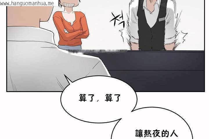 韩国漫画性教育/独家培训/培训之春/Sex-lesson韩漫_性教育/独家培训/培训之春/Sex-lesson-第7话在线免费阅读-韩国漫画-第84张图片