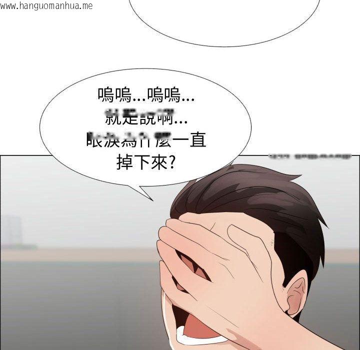 韩国漫画只为满足你/共享计划/狩猎之路：代理爱情韩漫_只为满足你/共享计划/狩猎之路：代理爱情-第38话在线免费阅读-韩国漫画-第58张图片