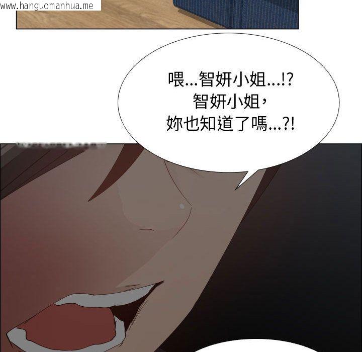 韩国漫画只为满足你/共享计划/狩猎之路：代理爱情韩漫_只为满足你/共享计划/狩猎之路：代理爱情-第48话在线免费阅读-韩国漫画-第67张图片