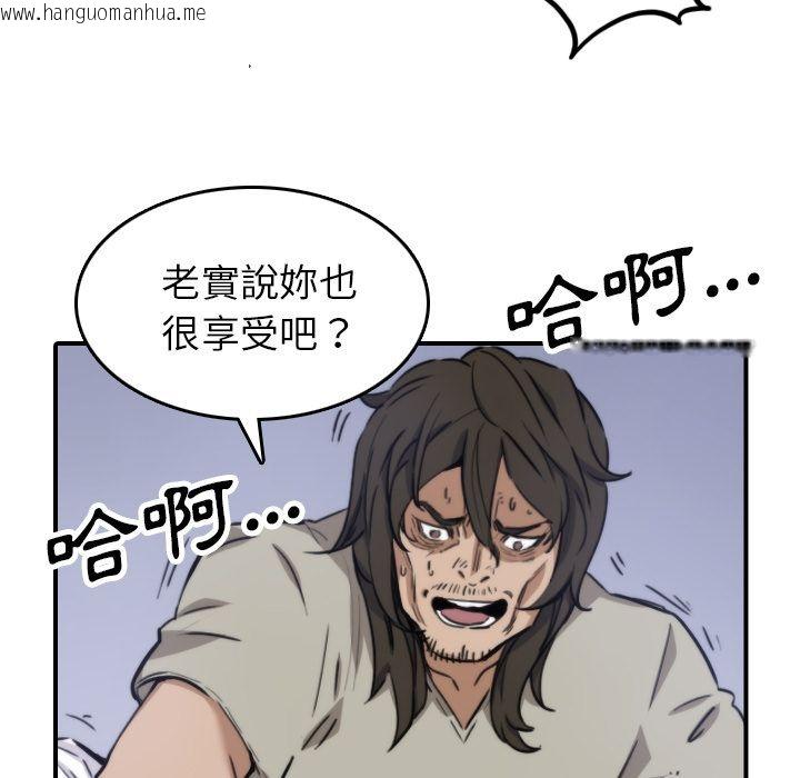 韩国漫画色花穴/金手指韩漫_色花穴/金手指-第41话在线免费阅读-韩国漫画-第20张图片