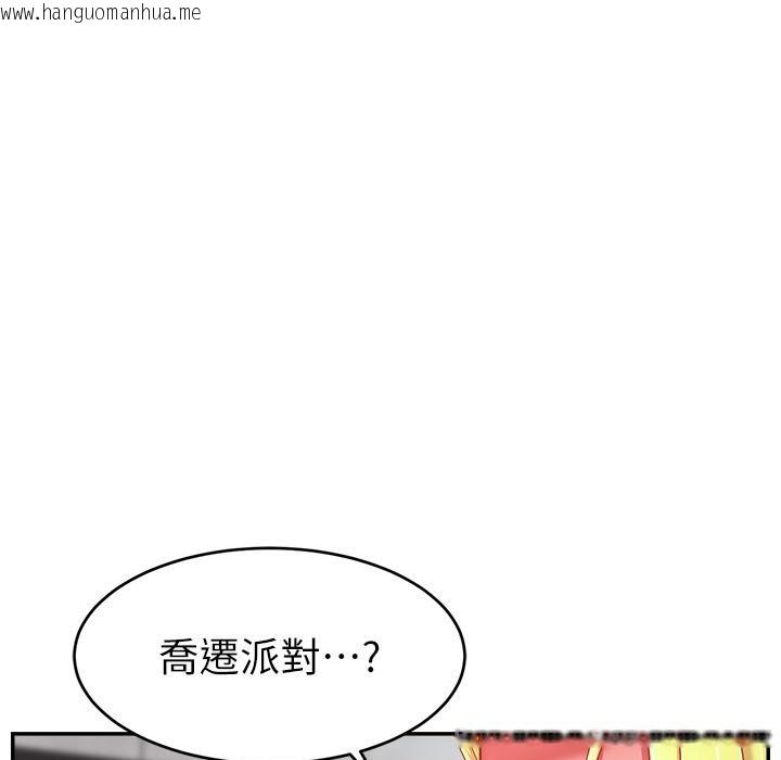 韩国漫画直播主的流量密码韩漫_直播主的流量密码-第43话-争风吃醋的修罗场在线免费阅读-韩国漫画-第105张图片