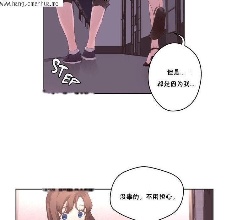 韩国漫画秘香韩漫_秘香-第6话在线免费阅读-韩国漫画-第125张图片