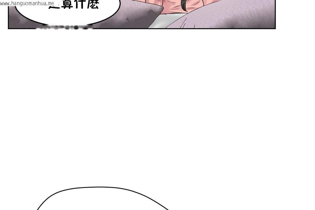 韩国漫画性教育/独家培训/培训之春/Sex-lesson韩漫_性教育/独家培训/培训之春/Sex-lesson-第36话在线免费阅读-韩国漫画-第158张图片