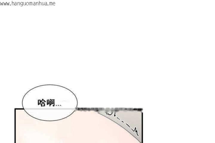 韩国漫画男公关与富家女/Deceptions/特殊宴会-五夫人/Host到金汤匙/金汤匙韩漫_男公关与富家女/Deceptions/特殊宴会-五夫人/Host到金汤匙/金汤匙-第8话在线免费阅读-韩国漫画-第90张图片