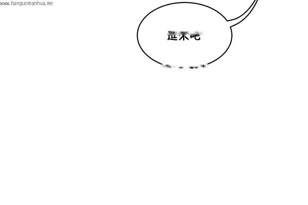 韩国漫画性教育/独家培训/培训之春/Sex-lesson韩漫_性教育/独家培训/培训之春/Sex-lesson-第15话在线免费阅读-韩国漫画-第85张图片