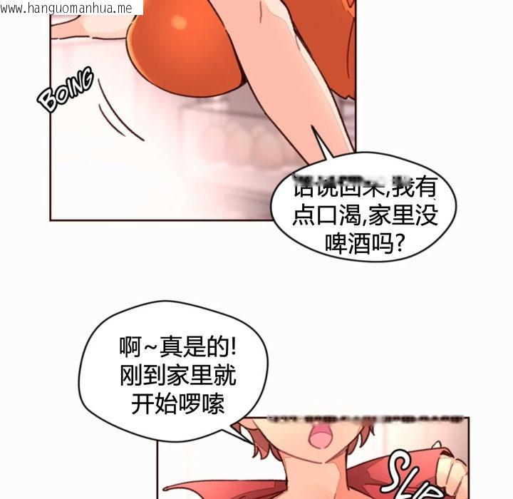 韩国漫画秘香韩漫_秘香-第35话在线免费阅读-韩国漫画-第3张图片