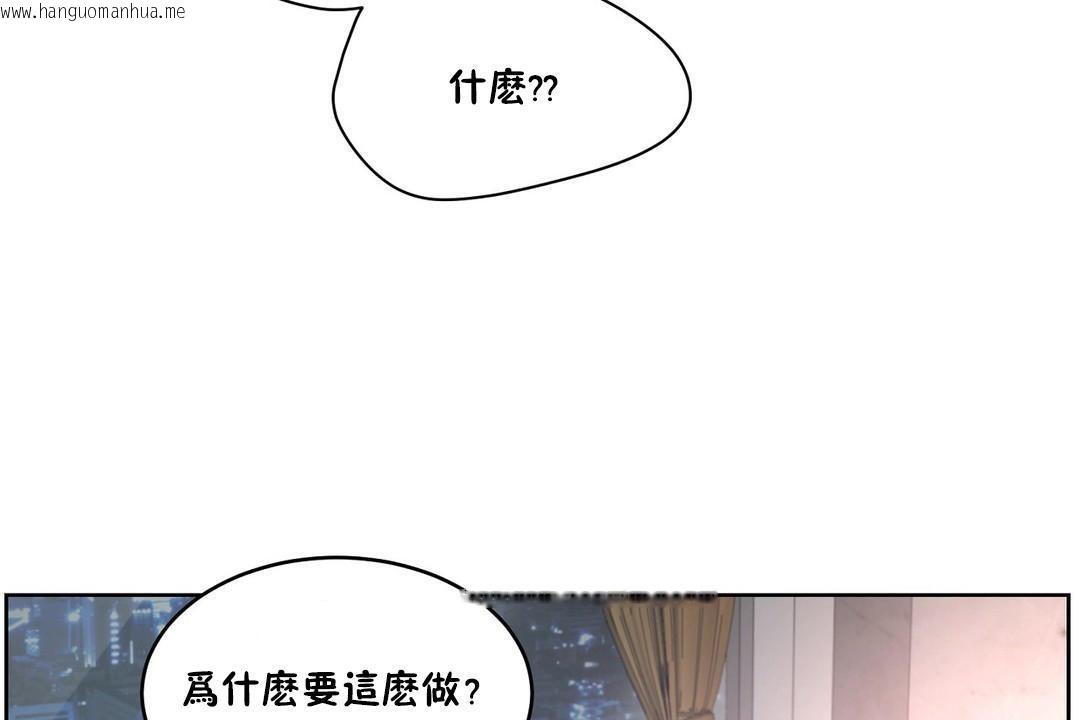 韩国漫画性教育/独家培训/培训之春/Sex-lesson韩漫_性教育/独家培训/培训之春/Sex-lesson-第29话在线免费阅读-韩国漫画-第150张图片