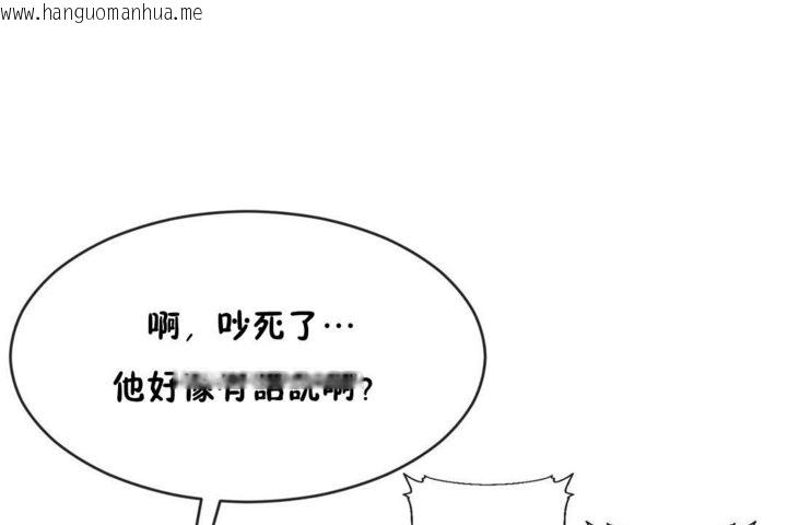 韩国漫画男公关与富家女/Deceptions/特殊宴会-五夫人/Host到金汤匙/金汤匙韩漫_男公关与富家女/Deceptions/特殊宴会-五夫人/Host到金汤匙/金汤匙-第43话在线免费阅读-韩国漫画-第53张图片