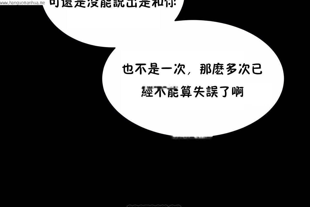 韩国漫画性教育/独家培训/培训之春/Sex-lesson韩漫_性教育/独家培训/培训之春/Sex-lesson-第46话在线免费阅读-韩国漫画-第69张图片