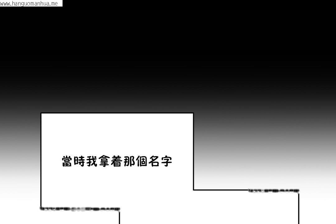 韩国漫画性教育/独家培训/培训之春/Sex-lesson韩漫_性教育/独家培训/培训之春/Sex-lesson-第36话在线免费阅读-韩国漫画-第13张图片