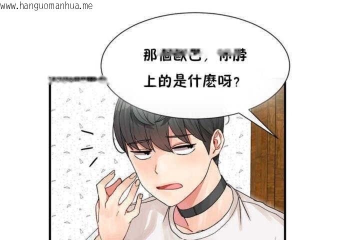 韩国漫画男公关与富家女/Deceptions/特殊宴会-五夫人/Host到金汤匙/金汤匙韩漫_男公关与富家女/Deceptions/特殊宴会-五夫人/Host到金汤匙/金汤匙-第3话在线免费阅读-韩国漫画-第41张图片