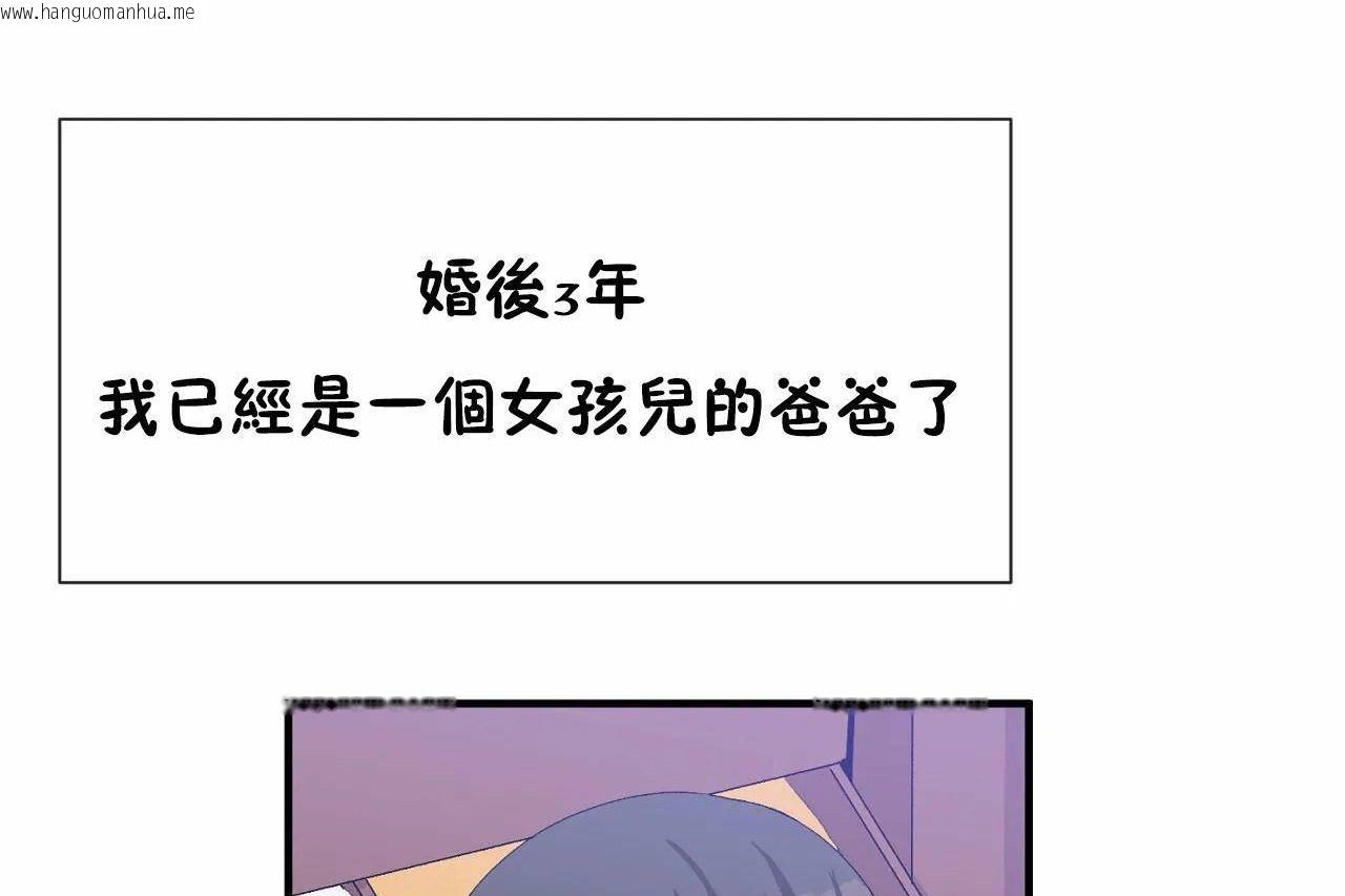 韩国漫画男公关与富家女/Deceptions/特殊宴会-五夫人/Host到金汤匙/金汤匙韩漫_男公关与富家女/Deceptions/特殊宴会-五夫人/Host到金汤匙/金汤匙-第72话在线免费阅读-韩国漫画-第245张图片