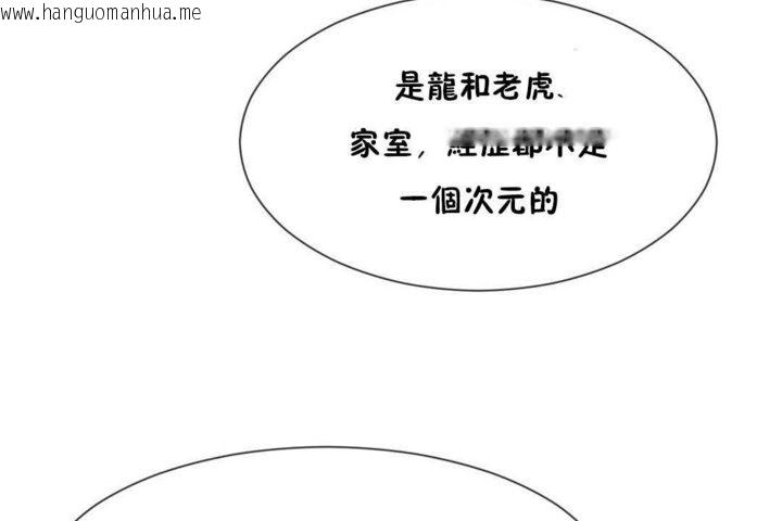 韩国漫画男公关与富家女/Deceptions/特殊宴会-五夫人/Host到金汤匙/金汤匙韩漫_男公关与富家女/Deceptions/特殊宴会-五夫人/Host到金汤匙/金汤匙-第14话在线免费阅读-韩国漫画-第47张图片