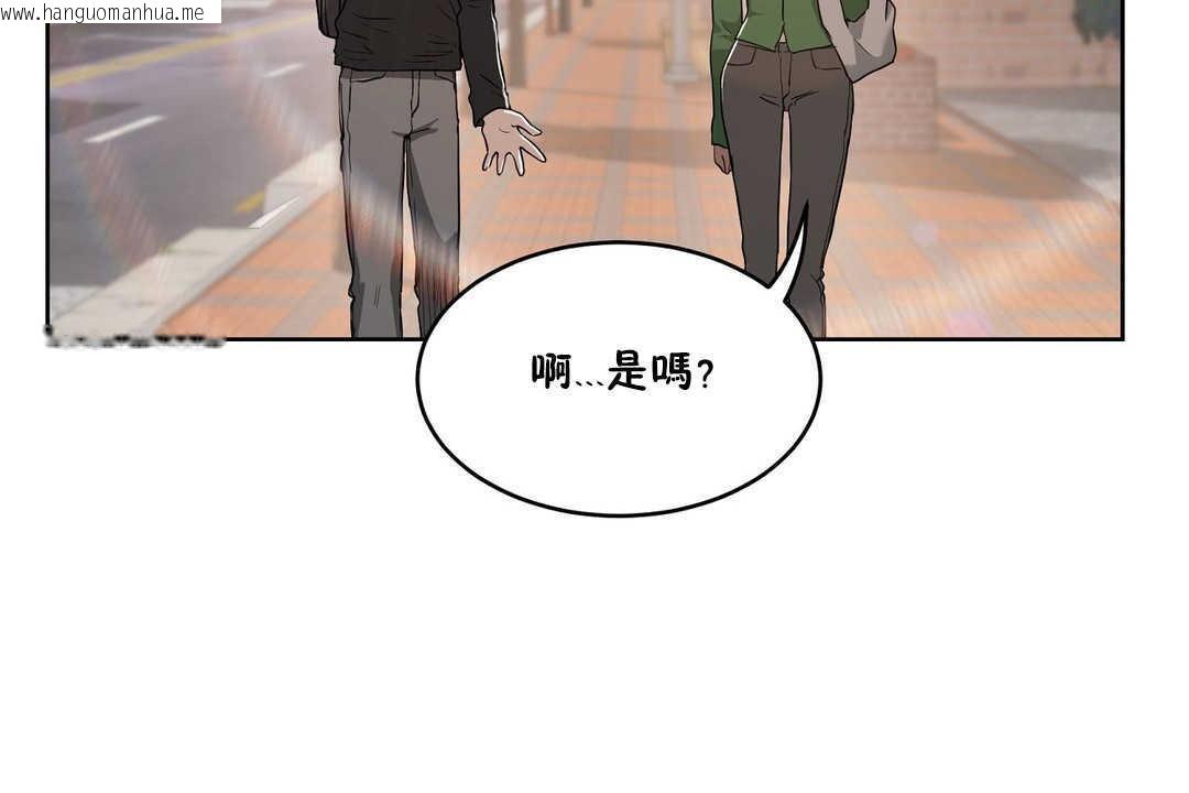 韩国漫画性教育/独家培训/培训之春/Sex-lesson韩漫_性教育/独家培训/培训之春/Sex-lesson-第15话在线免费阅读-韩国漫画-第24张图片